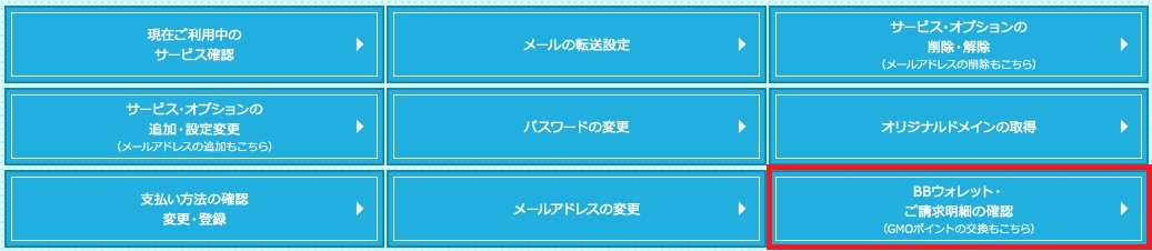 ドコモ光の速度が速いプロバイダ※最高速度に驚愕!2019年最新