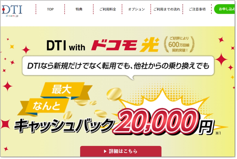 DTI